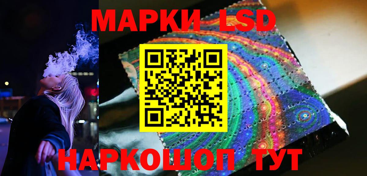 Лсд 25 экстази кислота Можайск