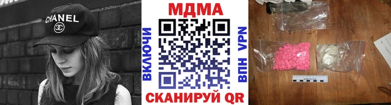 МДМА Molly  что такое   Можайск 