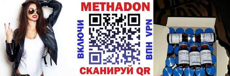 Метадон белоснежный  Можайск 