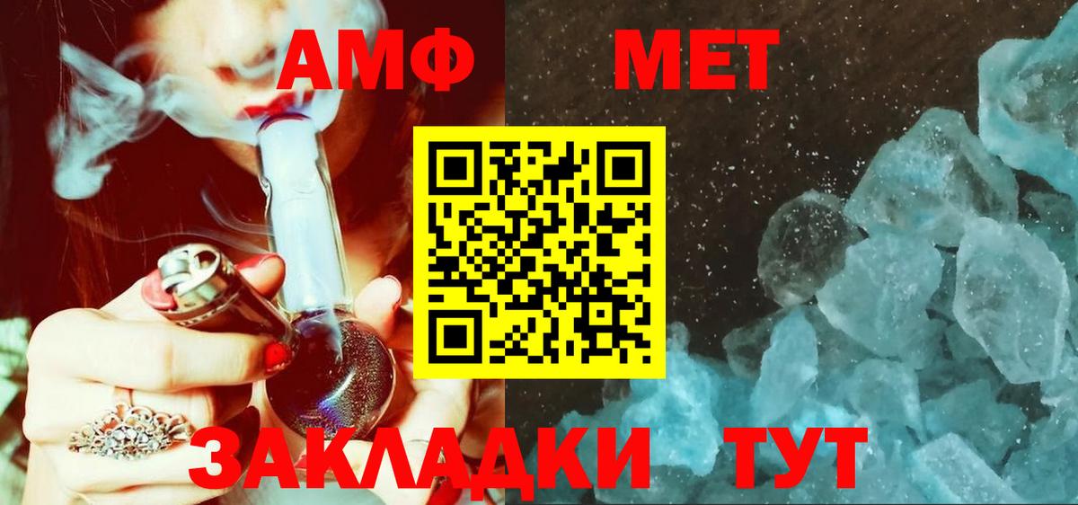 Первитин мет Можайск