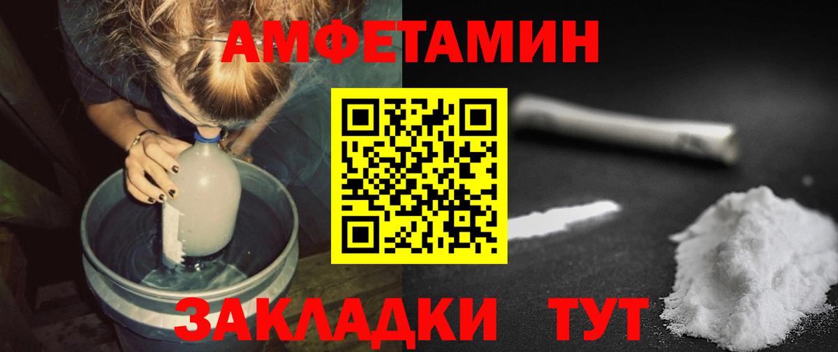 Метамфетамин мет  Вход с VPN  Можайск 