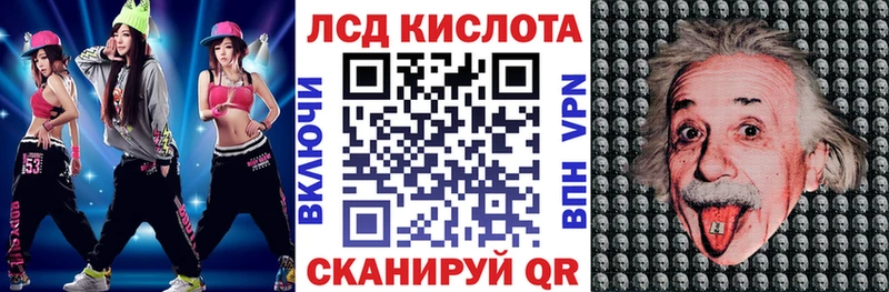 Марки 25I-NBOMe 1,8мг  MEGA ссылка  Можайск 