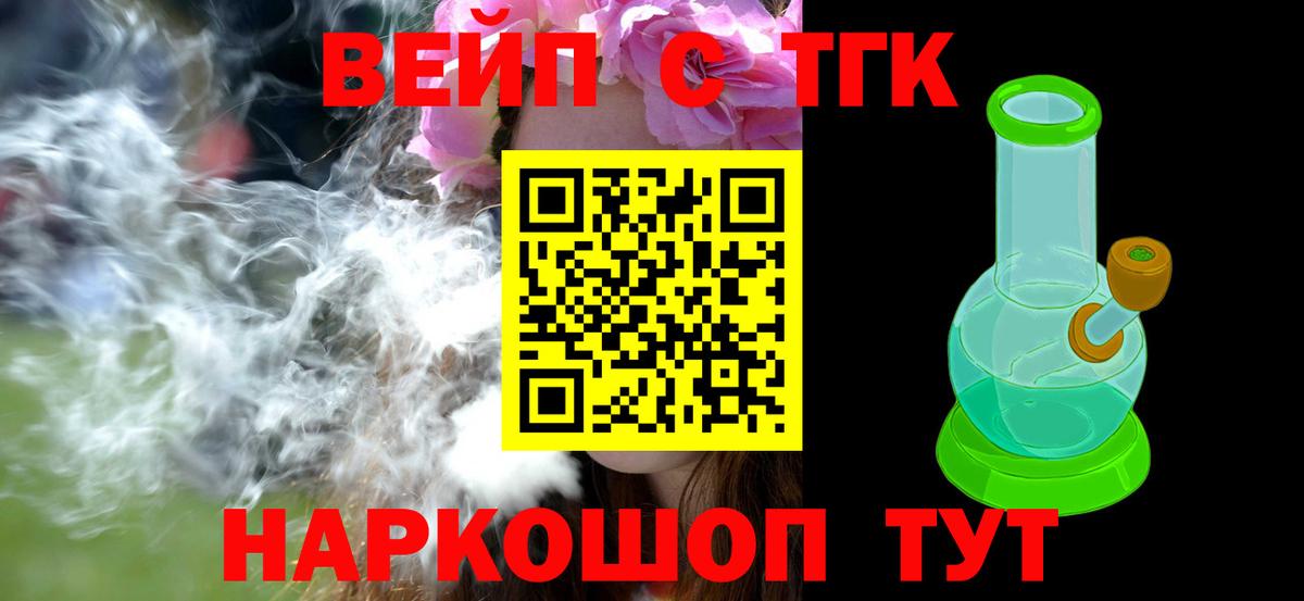 ТГК Wax  гидра ONION  Можайск  Вход с VPN  ТГК Wax 
