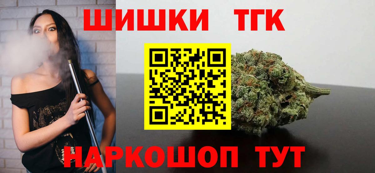 Шишки марихуана сатива  Каннабис AK-47  Можайск  Вход с VPN  Канабис ГИДРОПОН 